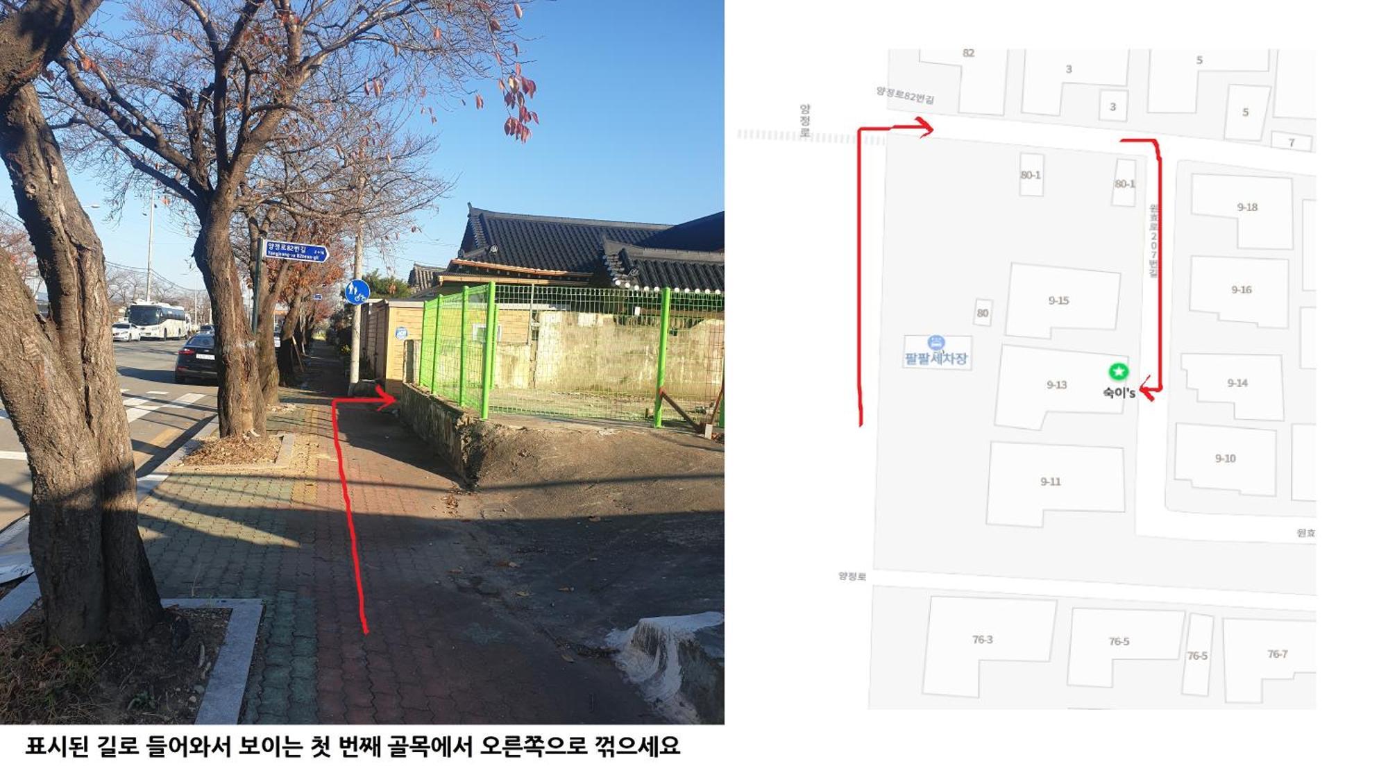 Gyeongju Sugi'S Guesthouse Eksteriør bilde